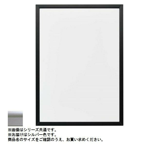 どんな作品にも使いやすい!シンプルな形状により、どのような作品にも対応可能なポスターフレーム。コーナーに樹脂部品を用い、丸みをつけました。●額装カンタン(裏から出し入れ)●変色防止UV加工PET使用※お使いのPCモニターの設定によって、実際の商品と色味が若干異なる場合がございます。ご了承ください。サイズ内寸:728×515mm個装サイズ：74.6×53.3×0.7cm重量個装重量：1030g素材・材質アルミ仕様【収納可能な作品サイズ】A-3 420x297mm付属品吊紐付き生産国日本fk094igrjs