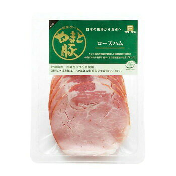 フリーデン　やまと豚　ロースハムスライス　60g　10個セット 04001054