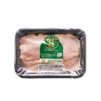 くせのないサッパリとした味わいやまと豚のもも肉を塩漬・熟成させスモークしました。くせのないサッパリとした味わいのハムです。内容量90gサイズ個装サイズ：30×19×15cm重量個装重量：1000g仕様賞味期間：製造日より25日発送方法：冷蔵発送生産国日本栄養成分栄養成分(100g当たり)エネルギー:170kcalたんぱく質:22.3g脂質:8.6g炭水化物:0.8g食塩相当量:2.1g※この表示値は推定値です。原材料名称：ボンレスハム(スライス)豚もも肉(国産)、食塩、砂糖、香辛料/リン酸塩(Na)、調味料(アミノ酸)、酸化防止剤(ビタミンC)、発色剤(硝酸K、亜硝酸Na)、(一部に豚肉を含む)アレルギー表示豚肉（原材料の一部に含んでいます）保存方法10度以下で保存。製造（販売）者情報販売者:株式会社フリーデン神奈川県平塚市南金目227fk094igrjs