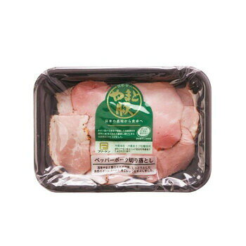 フリーデン　やまと豚　ペッパーポーク切り落とし　90g　10個セット 04101115