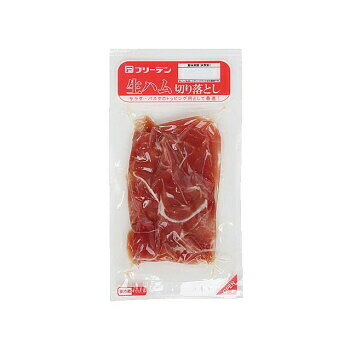 フリーデン　生ハム切り落とし　120g　10個セット 06130801