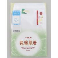 国産純綿肌着で着心地抜群!一般的な紳士用の肌着です。ブリーフの4枚セットですので、お買い得です。綿100％なので、肌ざわりがよく、吸汗性に優れています。サイズ個装サイズ：30×25×3cm重量個装重量：400gカラーホワイト素材・材質綿100％仕様40単糸フライス編みセット内容4枚セット製造国日本国産純綿肌着で着心地抜群! 【洗濯方法】洗濯機(弱40)・漂白剤不可・ドライクリーニング不可・陰干し※色の違うものと一緒に長時間洗濯液につけておかないで下さい。※素材の性質上、多少収縮する可能性があります。洗濯後、形を整えて干して下さい。 一般的な紳士用の肌着です。ブリーフの4枚セットですので、お買い得です。綿100％なので、肌ざわりがよく、吸汗性に優れています。