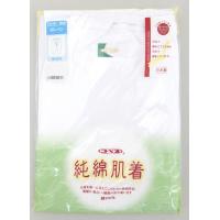 国産純綿肌着で着心地抜群!一般的な紳士用の肌着です。ロンパンの2枚セットですので、お買い得です。綿100％なので、肌ざわりがよく、吸汗性に優れています。サイズ個装サイズ：30×25×3cm重量個装重量：400gカラーホワイト素材・材質綿100％仕様40単糸フライス編みセット内容2枚セット製造国日本国産純綿肌着で着心地抜群! 【洗濯方法】洗濯機(弱40)・漂白剤不可・ドライクリーニング不可・陰干し※色の違うものと一緒に長時間洗濯液につけておかないで下さい。※素材の性質上、多少収縮する可能性があります。洗濯後、形を整えて干して下さい。 一般的な紳士用の肌着です。ロンパンの2枚セットですので、お買い得です。綿100％なので、肌ざわりがよく、吸汗性に優れています。