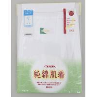 国産純綿肌着で着心地抜群!一般的な紳士用の肌着です。ズボン下の2枚セットですので、お買い得です。綿100％なので、肌ざわりがよく、吸汗性に優れています。サイズ個装サイズ：30×25×3cm重量個装重量：400gカラーホワイト素材・材質綿100％仕様40単糸フライス編みセット内容2枚セット製造国日本国産純綿肌着で着心地抜群! 【洗濯方法】洗濯機(弱40)・漂白剤不可・ドライクリーニング不可・陰干し※色の違うものと一緒に長時間洗濯液につけておかないで下さい。※素材の性質上、多少収縮する可能性があります。洗濯後、形を整えて干して下さい。 一般的な紳士用の肌着です。ズボン下の2枚セットですので、お買い得です。綿100％なので、肌ざわりがよく、吸汗性に優れています。