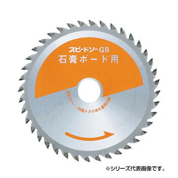スピードソー刃数36枚♪スピードソーGB石こうボード用。※石材、瓦等の切断はできません。●電動工具メーカーが指定する保護カバーを必ず正しく取り付けてください。●作業場所には、作業関係者以外は近づかないでください。チップソーが破損した場合、保護カバーの有無によらず破片が飛び出し、破片によるけがのおそれがあります。●安全めがね、安全靴等の使用が義務づけられています。必ずご使用ください。●チップソーと電動工具は被削材に合致することを確認してください。合致していない場合、チップソーが破損し、飛散した破片によりけがをするおそれがあります。●チップソーにチップの欠損、欠落又は本体のひびや割れ、歪み、異常摩耗等の傷や不良がないことを確認してください。これらを発見した場合は、絶対に使用しないでください。チップソーが破損し、けがをするおそれがあります。●チップソーの取り付け時と使用後は、電動工具のスイッチを「切」にしてあることと、電源プラグをコンセントから抜いてあることを確かめてください。不意な起動により、けがをするおそれがあります。●回転方向に注意して取り付けてください。(電動工具の種類によって異なります)●フランジ面(締付板)及び鋸面(フランジ部との接触部分)の油分、ゴミ等をきれいに取り除いてセットしてください。●作業前に人のいない方向にチップソーを向けて空転させ、機体の振動やチップソーの面揺れ等の異常がないことを確かめてください。異常があると、けがの原因になります。●加工する被削材はしっかりと固定してください。不安定な状態で作業を行うと、被削材の破片が飛んだり、異常な食い込みを起こし、けがの原因になります。●電動工具のスイッチを入れた後、チップソーの回転を十分に上げてから切断を行ってください。チップソーの欠損やあばれにより、けがの原因になります。●重ね切りには使用しないでください。※北海道、沖縄、離島は、別途運賃がかかります。予めご了承ください。※近畿2府4県と三重の一部地域発送の場合は、運送会社の都合上、平日のみの配達となります。(土日祝日の指定は不可)サイズ外径:100mm×内径:20mm×刃厚:1.2mm個装サイズ：16.5×20.5×0.5cm重量個装重量：120g生産国日本fk094igrjs