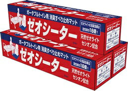 ポータブルトイレ周りの防臭。