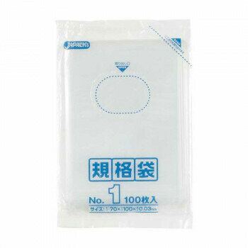 ジャパックス LD規格袋 厚み0.030mm No.1 透明 100枚×20冊×10箱 K-01