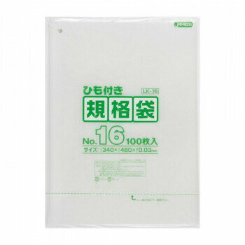 ジャパックス LD規格袋 厚み0.030mm No.16 ひも付き 透明 100枚×5冊×3箱 LK16