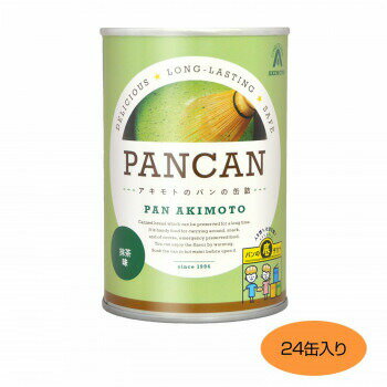 アキモトのパンの缶詰 PANCAN 1年保存 抹茶 24缶入り