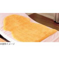 ウィズ　医療・看護用シープスキン　ナーシングラッグ(医療用ムートン) 　一匹物　1302-0500