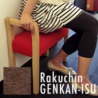 らくちん玄関椅子　ブラウン