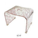 SENKO(センコー) クリアローズ バスチェア ピンク・782587