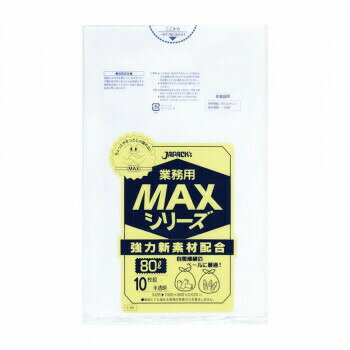 ����ѥå��� MAX���꡼���ݥ���80L ȾƩ�� 10���40�� S-88