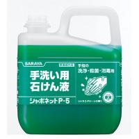 サラヤ　シャボネット　P-5　5kg×3本