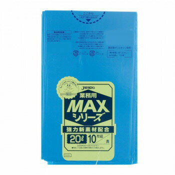 ジャパックス MAXシリーズポリ袋20L 青 10枚×60冊 S-21