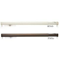 Other - ワンロックカーテンレール　フィットワン　S(70〜110cm)