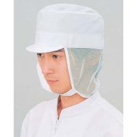 SK7502　Accessories　フードキャップD型　ホワイト