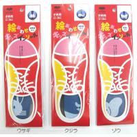 163 �A�N�e�B�J �G���킹�L�b�Y �t���[�T�C�Y(13�`20cm) �q���p�C���\�[�� �~5�Z�b�g