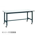 サカエ 軽量作業台SELタイプ(移動式) SEL-1860PR