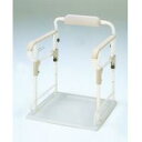 アロン化成 4255 ポータブルトイレ用フレームささえ