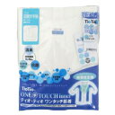 コベス ワンタッチ肌着 TioTioティオティオ前開き半袖 紳士用 M・TT13(4)