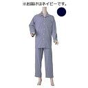 コベス 紳士楽らくパジャマ上下セット ネイビー No.47