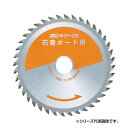 スピードソー 石こうボード用 GB-125 125mm 79602GB