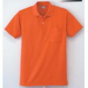 SKK9006 Polo&T-shirts DRY半袖ポロシャツ(3)