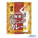 肉じゃがの様な具材感と中辛のレトロ風のカレー。軍港の町、肉じゃがの発祥の地として名乗りを上げている呉市。その呉市から生まれたコラボ商品。肉じゃがの様な具材感と中辛のレトロ風のカレー。こんにゃくも入ってます。サイズ個装サイズ：19×29×12cm重量個装重量：2300g仕様賞味期間：製造日より720日セット内容200g×10食セット生産国日本肉じゃがの様な具材感と中辛のレトロ風のカレー。軍港の町、肉じゃがの発祥の地として名乗りを上げている呉市。その呉市から生まれたコラボ商品。肉じゃがの様な具材感と中辛のレトロ風のカレー。こんにゃくも入ってます。fk094igrjs