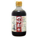 マルシマ つゆ彩々 400mL×2本 2078