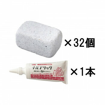 NXstyle アールブリック ミニ ホワイト 32個 接着剤ナルブリック付き RMW-32NB