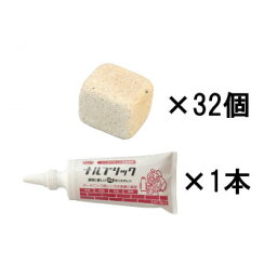 NXstyle アールブリック ハーフミニ ベージュ 32個 接着剤ナルブリック付き RHJ-32NB