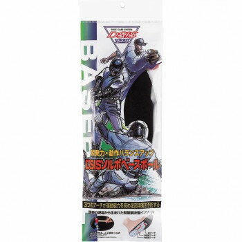 DSISソルボベースボール ブラック 61180・2S DSISソルボベースボール ブラック 61180・2S