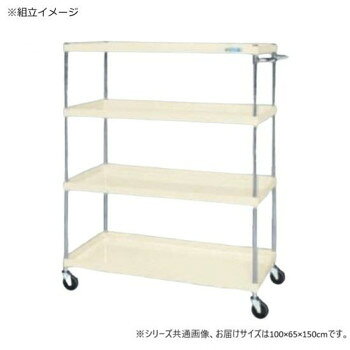 サカエ CSパールワゴン中量タイプ アイボリー CSP-10154SEI