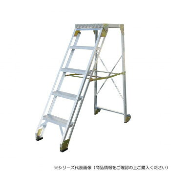 工場・倉庫作業にぴったり収納・運搬はコンパクトに折畳むことができるので収納運搬もスペースを取りません。移動に便利な背面キャスターは標準装備です。本体はグラつき・ガタつきを抑える高い剛性のリベット締結を施しています。※本体に乗ったままの移動はやめてください。※法人限定商品のため、個人宅への配送不可。※送り先名:「個人名」での注文不可、送り先名「法人」のみ注文可能です。サイズ垂直高:1200mm、天板寸法:幅500×長さ500mm、踏み面:幅500×奥行125mm、収納寸法:幅605×長さ1420×厚さ510mm個装サイズ：65×140×55cm重量16800g個装重量：16800g素材・材質アルミ合金仕様折畳み式固定式端具段数:4最大使用質量:150kg設置寸法:幅605×長さ1266mm生産国日本fk094igrjs