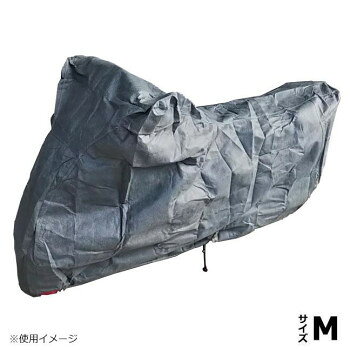 透湿性4層構造。内部にこもった湿気を排出するバイクカバー!!空気を通し、湿気を寄せ付けない透湿4層構造の特殊生地を使用した、画期的なボディカバー☆生地全体が呼吸をするように空気を通すため、一度濡れてもすぐに乾きます。また、マフラー部分には「溶けない生地」を使用。従来のバイクカバーは走行後すぐにカバーを掛けるとマフラーの熱で溶けてしまっていましたが、その問題も解消しました。軽くて着脱がしやすく、優れた強度を兼ね備えたバイクカバーです!!※リヤカウル部分にマフラーのあるバイク、または溶けない生地使用箇所以外にマフラーのあるバイクはご注意ください。※かぶせるときは溶けない生地以外の面がマフラーに触れないようにかぶせてください。透湿性地は熱に溶けます。表面のスーパーユニテックス素材は熱によって縮小・硬化等が起きる可能性があります。気になる方はバイクが冷めてからかぶせるようにしてください。サイズ個装サイズ：20×31×30cm重量個装重量：1760g素材・材質【表側】1層:ポリエステル100％、2層・4層:ポリプロピレン100％、3層:ポリエチレン【内側】溶けない生地:コットン85％・ポリエステル15％生産国中国fk094igrjs