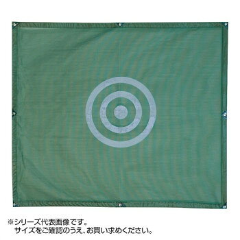ゴルフ練習用のメッシュ的。ゴルフの練習時に、ネットなどに取り付けてご使用ください。サイズ個装サイズ：50×50×40cm重量個装重量：3000g素材・材質ポリエステル生産国日本fk094igrjs