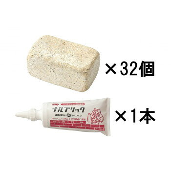 手乗りサイズの小さなレンガと接着剤のセット通常のレンガの4分の1程度のミニタイプのソフトな風合いのベージュ系のレンガ32個と接着剤1本のセットです。レンガはベランダや箱庭ガーデン、小さな花壇などで扱いやすいサイズです。やや丸み帯びた優しいフォルムは、おもちゃのように手軽に並べられ、植物の鉢隠しや花台、インテリアのワンポイントにも利用できます。※接着剤ナルブリックでの壁や天井への接着はできません。※接着剤ナルブリックは凍結すると使用不可となりますので保管場所にはご注意下さい。※接着剤ナルブリックの乾燥するまでの時間は環境の湿度、温度、塗り厚によって大きく変わります。水分を通さない素材同士の接着(例:金属版と金属版)はできません。※北海道・沖縄・離島への配送は別途運賃が発生いたします。内容量1本:約700g(接着剤)サイズレンガ 1個あたり:約6×10×5cm個装サイズ：20×30×30cm重量レンガ1個あたり:約0.6kg、接着剤:0.7kg個装重量：19200g素材・材質レンガ:コンクリート、接着剤:樹脂(水性エマルジョン)仕様・ナルブリック使用量の目安:一般的なレンガ(5x9x20cm程度)で30〜40個程度(※塗り方によって使用量は大きく変わります)・有効期間:チューブ記載日より1年(接着剤ナルブリック)生産国マレーシアfk094igrjs