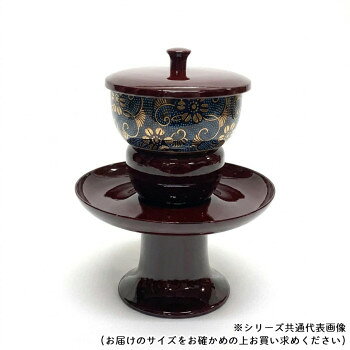 落ち着きのある茶台セットPC高茶台と九谷焼茶碗のセット。茶碗は職人手描きの九谷焼伝統の青粒鉄仙柄で、落ち着きのある茶台セットです。サイズφ105×H135mm、高台51mm(フタ・茶碗含む)個装サイズ：95×32×32cm重量個装重量：500g素材・材質茶托:フェノール茶碗:磁器仕様茶托表面加工:ウレタン茶碗表面加工:釉薬生産国日本fk094igrjs