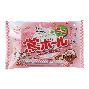 1袋4パック入り昔なつかしい甘さの鴬ボールミニに、ほんのり塩味のピーナツが加わりより美味しくなりました。1袋4パック入りです。※年末年始、ゴールデンウィーク、お盆、シルバーウィーク、年末年始は出荷不可。※離島へは配送不可です。内容量76g×12袋サイズ個装サイズ：25×37×19cm重量個装重量：1370g仕様賞味期間：製造日より120日生産国日本栄養成分栄養成分表(個包装1袋(19g)あたり) :エネルギー/101kcal、たんぱく質/2.1g、脂質/5.7g、炭水化物/10.4g、食塩相当量/0.1g原材料名称：米菓バターピーナツ(落花生、植物油脂、食塩)(中国製造)、もち米(タイ産、国内産)、小麦粉、砂糖、植物油脂、水あめ、でん粉、食塩アレルギー表示小麦、落花生（原材料の一部に含んでいます）保存方法常温製造（販売）者情報製造者:植垣米菓株式会社兵庫県加古川市平岡町高畑520-10fk094igrjs