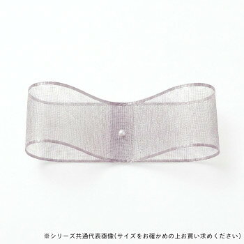 オーガンジーリボン固仕上げのハリのあるオーガンジーリボンです。サイズ24mm×30m個装サイズ：12×12×3cm重量個装重量：55g素材・材質ナイロン生産国日本fk094igrjs