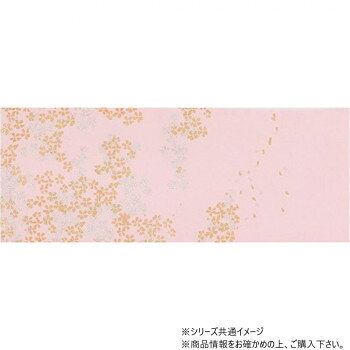 経机掛経机掛です。サイズ23.3×35.7cm個装サイズ：25×37×1cm重量個装重量：43g生産国日本fk094igrjs