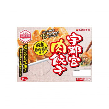 マルシンフーズ 宇都宮肉餃子 196g(14g×14個) 6セット