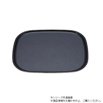 おすすめ安定した持ち運びを目的とした滑り止め加工が施されています。傷が付きにくく、復元性の良さも特徴です。アルカリ洗剤に強く、衛生的にお使いいただけます。サイズ360×271×16mm個装サイズ：36.1×27.2×1.7cm重量個装重量：430g素材・材質ABS樹脂仕様滑り止め加工耐熱温度:60度以下生産国日本fk094igrjs