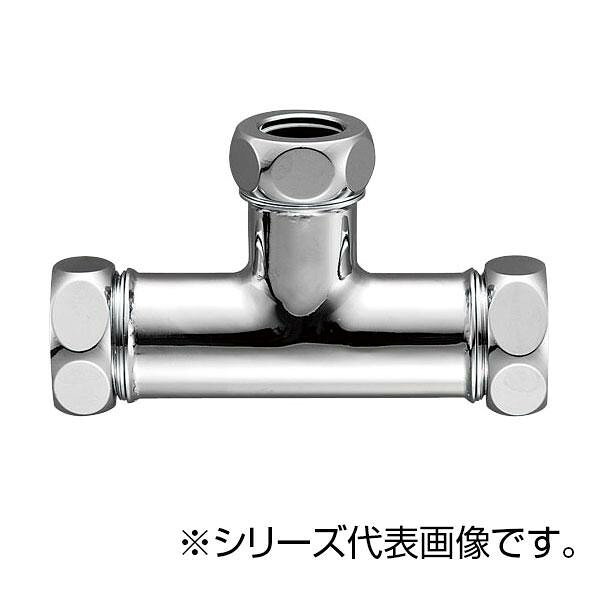SANEI 洗浄管連結異径チーズ H80-46-25X19X19