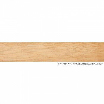 パネフリ工業 突板テープ 30mm巾×50m巻 ラワン WRN-9006-3050