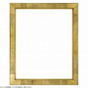 大額　デッサン額　7514　インチ　ゴールド