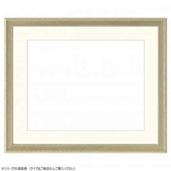 大額　水彩額　8226　水彩F8　シルバー