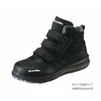 福山ゴム工業　作業靴 アローマックス 113　24.5cm ブラック EE25900