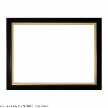 大額　油額　8235　F3　ブラック